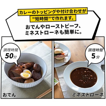 ゴーゴーカレー 電気圧力鍋 2.2L アレンジレシピ付 YAMAZEN(山善)