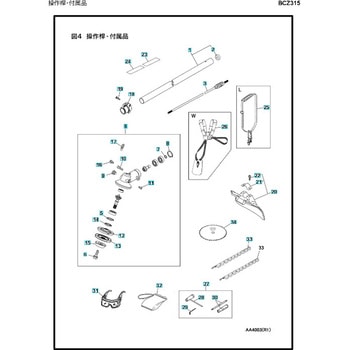 ゼノア エンジン刈払機 BCZ315 部品 シャフト ゼノア