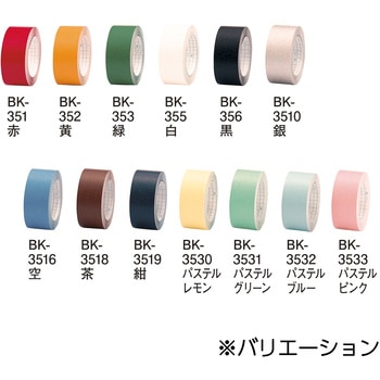 製本テープ ニチバン