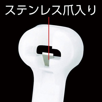 ステンレス爪ロック式ナイロン結束バンド屋外用・耐候性 PANDUIT
