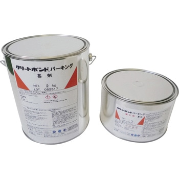 クリートボンドパーキング 3kg(車止め接着剤) ABC商会