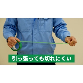床養生用テープ パイオラン