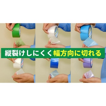 床養生用テープ パイオラン