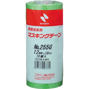 ニチバン 建築用塗装用マスキングテープ 255G ニチバン