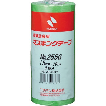 ニチバン 建築用塗装用マスキングテープ 255G ニチバン