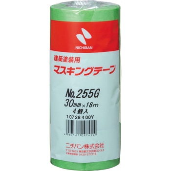 ニチバン 建築用塗装用マスキングテープ 255G ニチバン