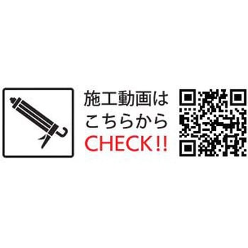 無機系カートリッジシステム ML480カートリッジ 日本デコラックス