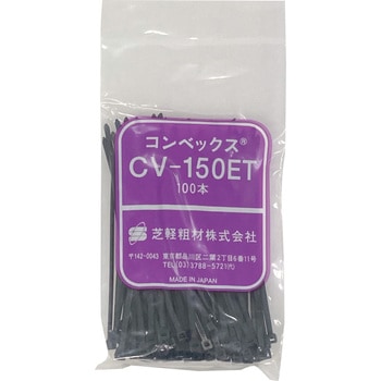 結束バンドCV フッ素タイプ コンベックス