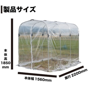 育苗ハウス 南榮工業