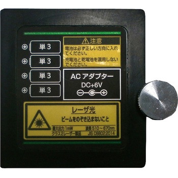 電池蓋 KDS