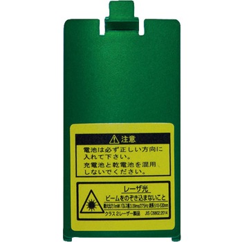 電池蓋 KDS