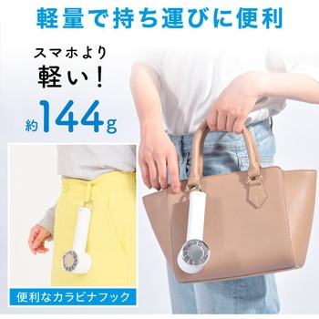 冷却プレート付きハンディーファン 大河商事