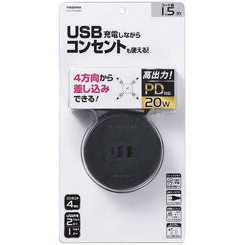 丸型タップ4個口PD20W ヤザワコーポレーション