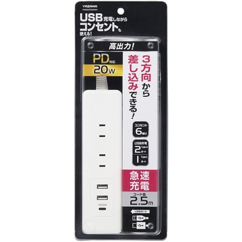 USBタップ6個口PD20W ヤザワコーポレーション