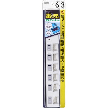 雷ガード付6個口節電タップ ヤザワコーポレーション