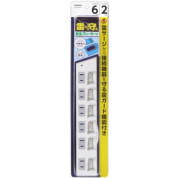 雷ガード付6個口節電タップ ヤザワコーポレーション
