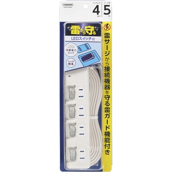 雷ガード付節電タップ5mホワイト ヤザワコーポレーション