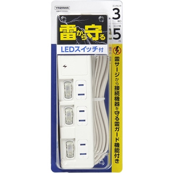 雷ガード付節電タップ5mホワイト ヤザワコーポレーション