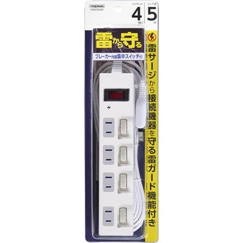 個別集中スイッチ付節電タップ ヤザワコーポレーション