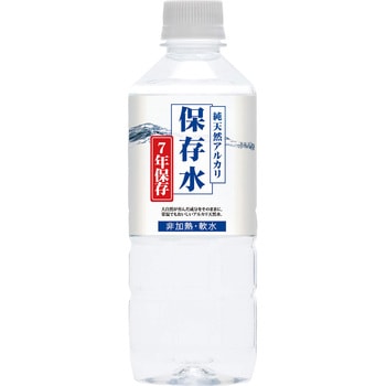 純天然アルカリ7年保存水 単品 アクアライン