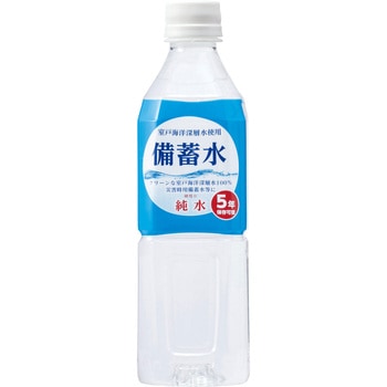 備蓄水 24本入 赤穂化成