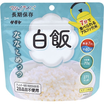 マジックライス ななこめっつ 単品 サタケ