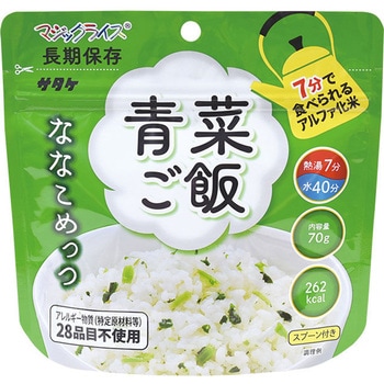マジックライス ななこめっつ 単品 サタケ