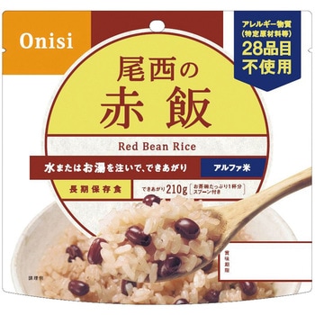 アルファ米 単品 尾西食品