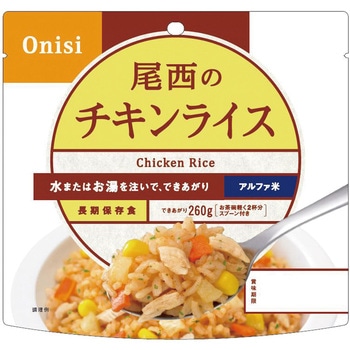 アルファ米 単品 尾西食品
