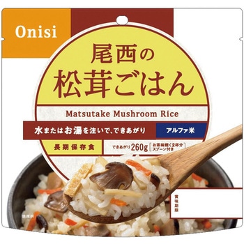 アルファ米 単品 尾西食品