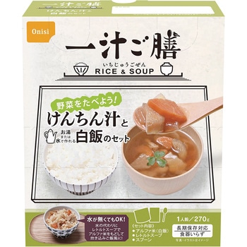 一汁ご膳 単品 尾西食品