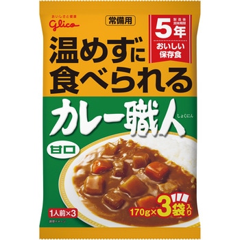 常備用カレー職人 170g×3パック 単品 江崎グリコ