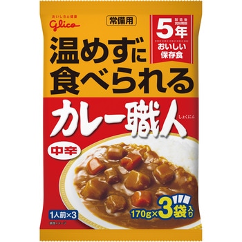 常備用カレー職人 170g×3パック 単品 江崎グリコ