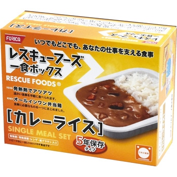 レスキューフーズ カレーライス 1食ボックス 12箱入 ホリカフーズ