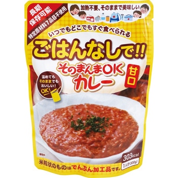 そのまんまOKカレー 単品 三徳屋