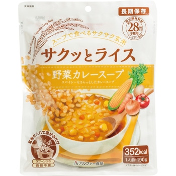 サクッとライス 単品 アルファー食品