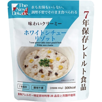 The Next Dekade 7年保存レトルト食品 50袋入 グリーンデザイン&コンサルティング
