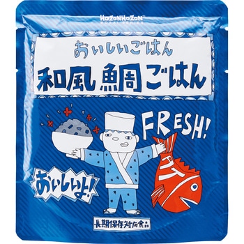 HOZONHOZON おいしいごはん 25食入 横浜岡田屋
