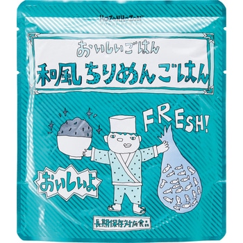 HOZONHOZON おいしいごはん 25食入 横浜岡田屋