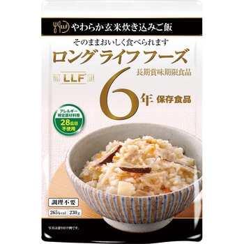 常温長期賞味期限食品 50食入 ロングライフフーズ