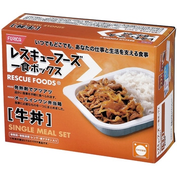 レスキューフーズ 1食ボックス 12箱入 ホリカフーズ