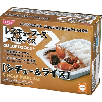レスキューフーズ 1食ボックス 単品 ホリカフーズ