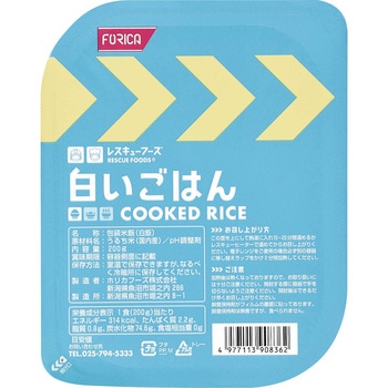 レスキューフーズ 24食入 白いごはん - ホリカフーズ