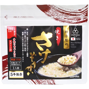 料亭監修シリーズ 単品 まつや
