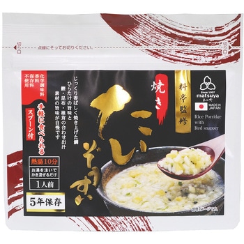 料亭監修シリーズ 単品 まつや