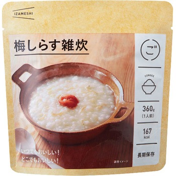 イザメシ 18食入 杉田エース