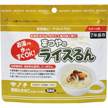 ライスるん 50食入 まつや