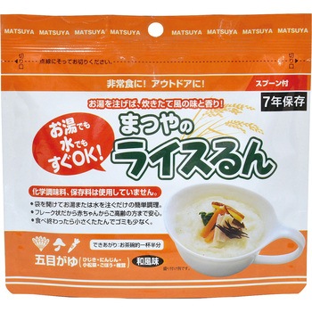 ライスるん 50食入 まつや
