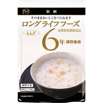 常温長期賞味期限食品 50パック入 ロングライフフーズ