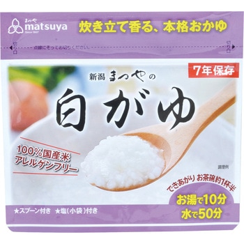まつやの白がゆ 単品 まつや